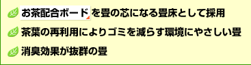 1.z{[h̐cɂȂ􏰂Ƃč̗p@2.t̍ėpɂS~炷ɂ₳@3.LʂQ̏